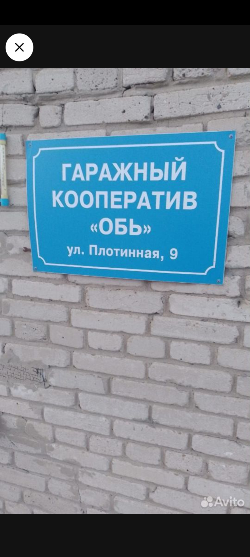 газета Навигатор Академгородок Новосибирск Доска бесплатных объявлений