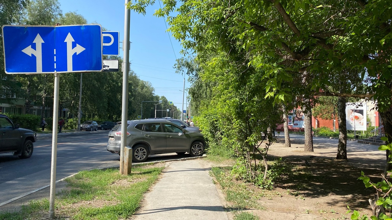 Ооо нск проект новосибирск