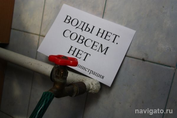 Больше 200 домов в Советском районе внезапно остались без горячей воды