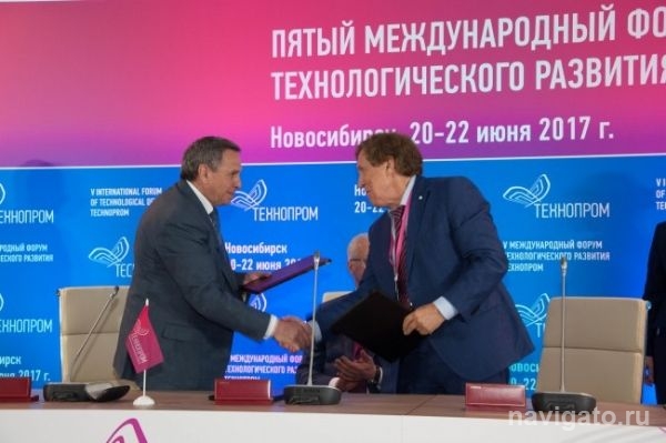 Сибирское отделение РАН и НСО подписали соглашение о взаимодействии