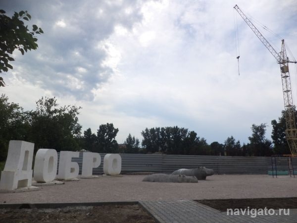 В Бердске появился необычный арт-объект