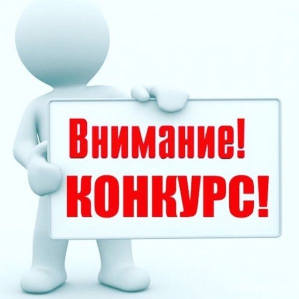 Придумай слоган для района!