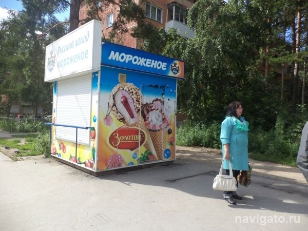 Куда девалась остановка?