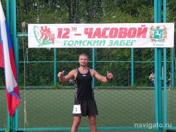 Бегуны из Академгородка стали призёрами сверхмарафона