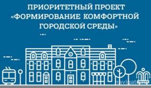 Подать заявку на благоустройство двора нужно до 18 августа