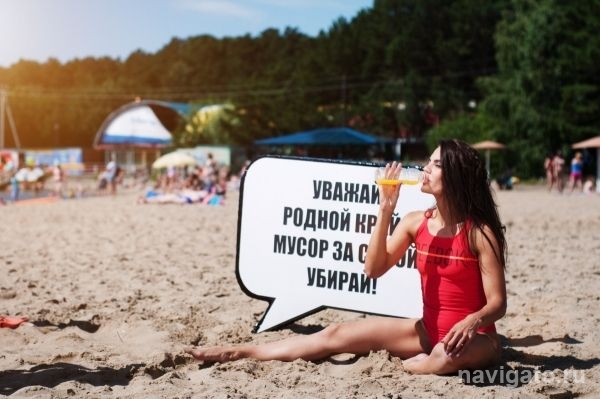 Сибирячки устроили фотосессию против мусора на пляже