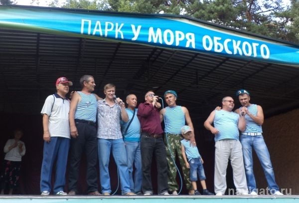 День голубых беретов 