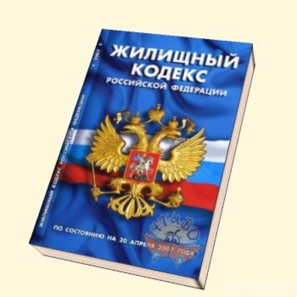 Власти обеспокоились конфликтом новосибирских жилищных компаний
