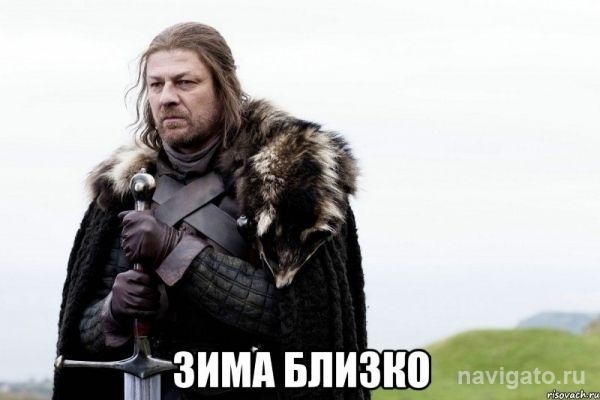 А ваш дом готов к зиме? Звоните!