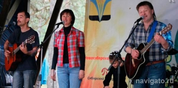 В Линёво пройдет бардовский фестиваль
