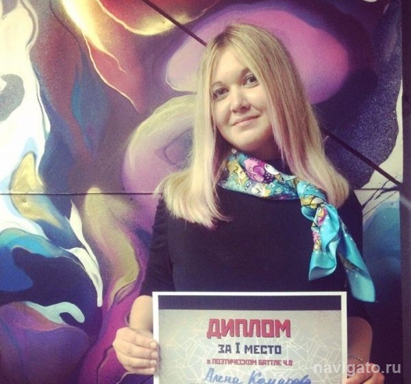 Поэтессы из Академгородка выиграли городской турнир стихотворцев