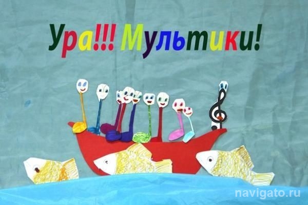 В «Маяке» пройдет фестиваль детских мультфильмов
