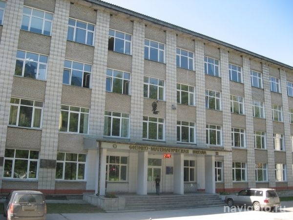 Школы Академгородка вошли в топ лучших школ страны