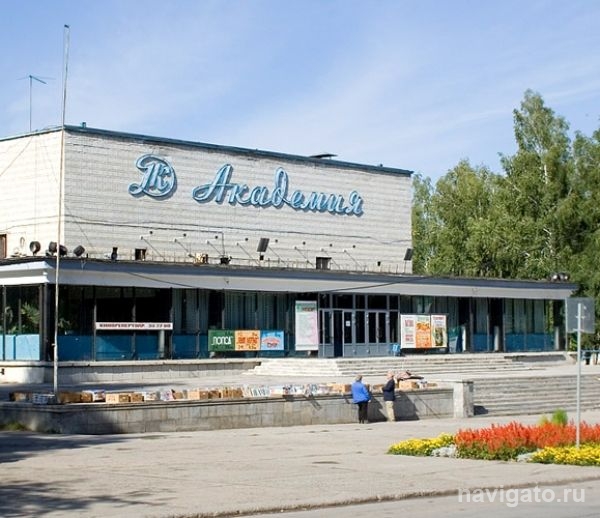 Возле Дома культуры «Академия» пройдет семейный праздник