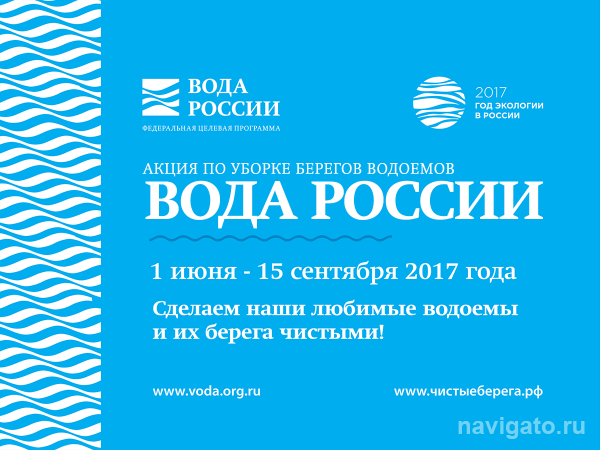Волонтеров приглашают на уборку в Чемской бор