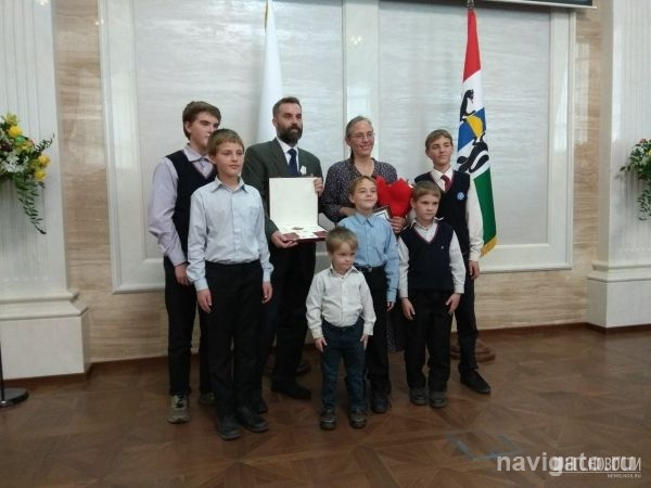 Семью из Академгородка наградили орденом «Родительская слава»