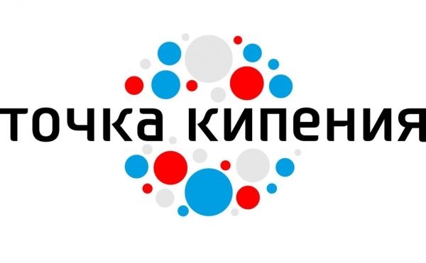 НГУ и Академпарк открывают региональную «Точку кипения»
