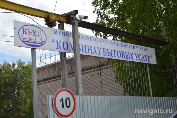 Иск о банкротстве КБУ Бердска подал новосибирский «Железобетонспецстрой»