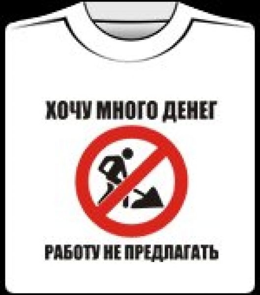 Служба занятости позаботится о пенсионерах