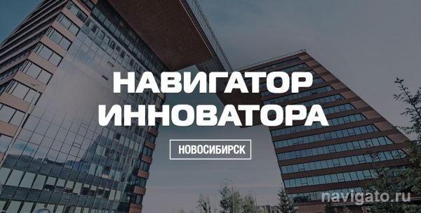 Открытый университет Сколково собирает команду инноваторов и проектных менеджеров