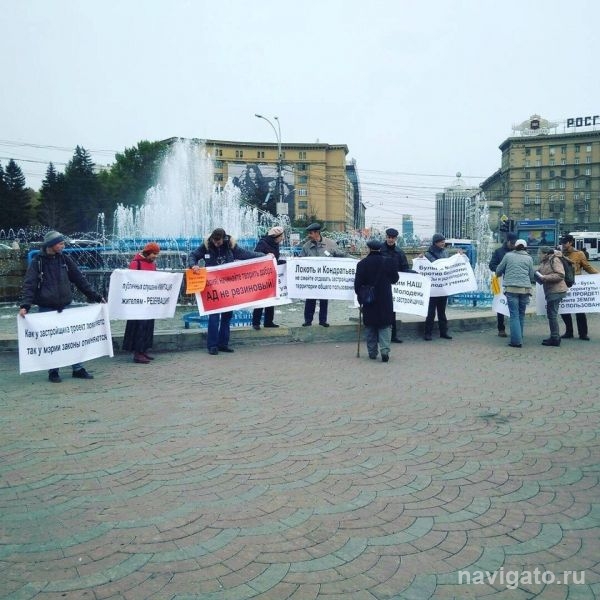  Жители бульвара Молодежи вышли на пикет в центре Новосибирска
