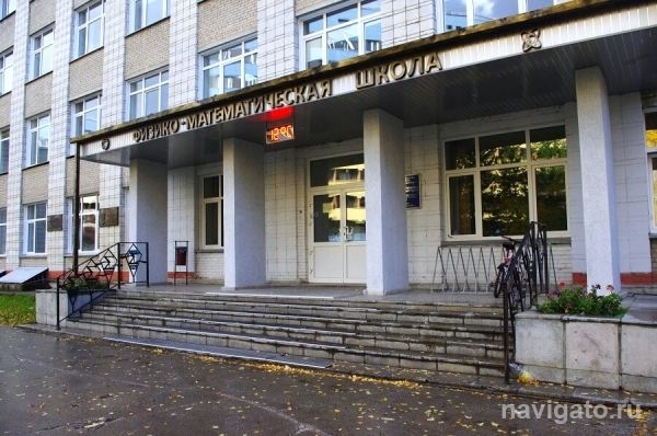 Три учебных заведения Советского района вошли в ТОП-500 лучших школ России
