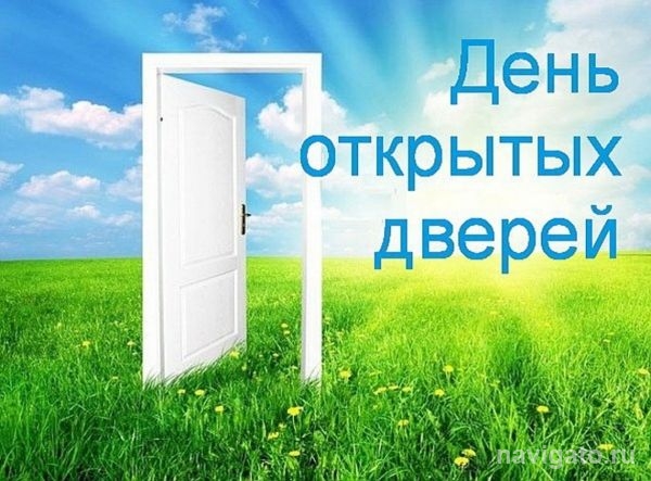 Для предпринимателей откроют двери