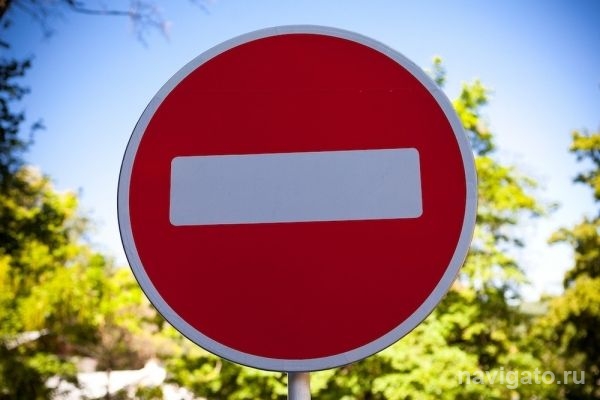 Проезд по улице Николаева закрывают! 