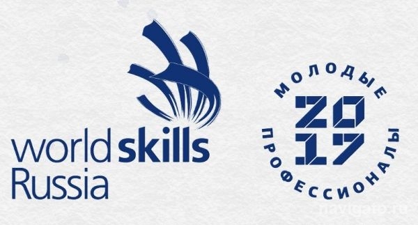 Соревнования WorldSkills впервые стартовали в НГУ