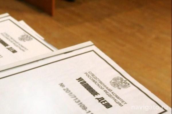 В Бердске на бывшего директора МКУ «Центр информационно-материального обеспечения» возбуждено второе уголовное дело 
