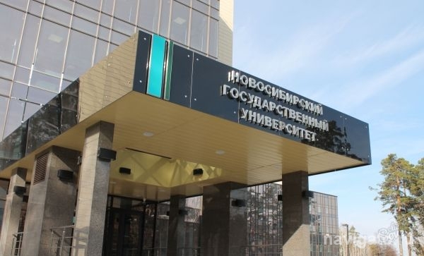 Выпускники НГУ стали почетными членами Американского физического общества