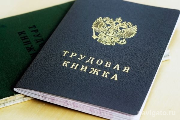 Будет ли повышен минимальный трудовой стаж для получения пенсии?