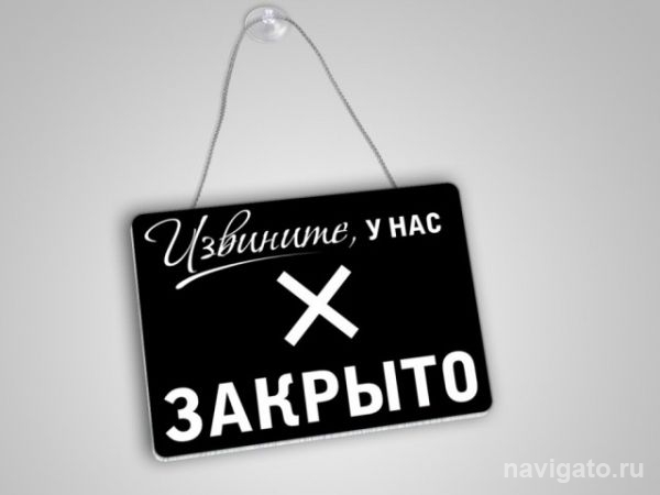 На три месяца закрыта столовая в Советском районе
