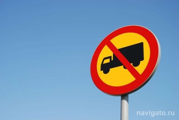 В Новосибирске будет временно ограничено движения большегрузов