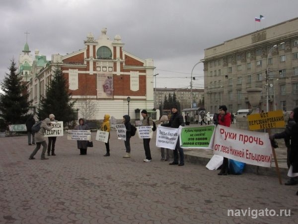 Жители Нижней Ельцовки вышли на пикет в Первомайский сквер