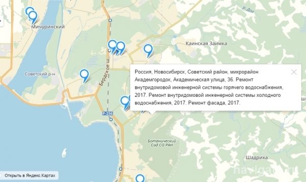 15 домов из Советского района попали на интерактивную карту капремонта