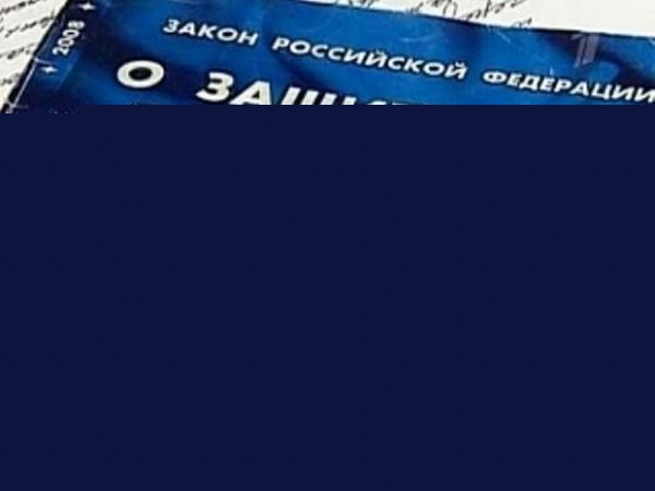 В Новосибирске создан Совет по вопросам защиты прав потребителей