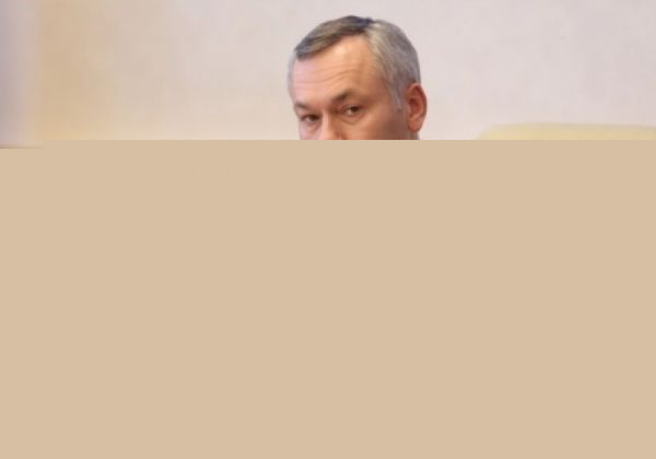 Врио губернатора Новосибирской области сократил состав правительства НСО
