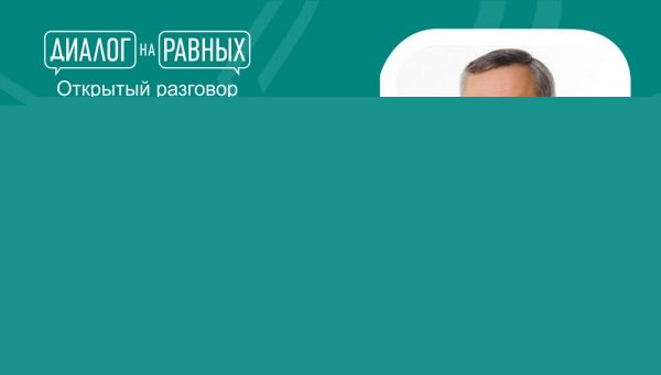 Врио губернатора НСО встретится со студентами НГУ