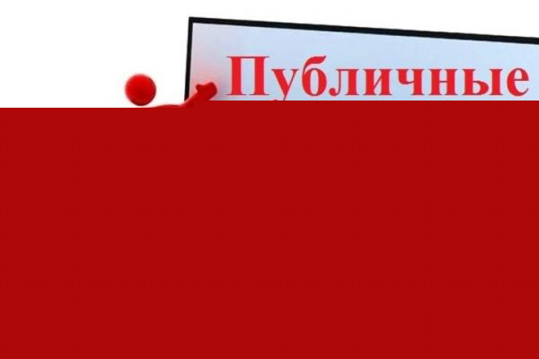 В Новосибирске пройдут публичные слушания по микрорайону ОбьГЭС