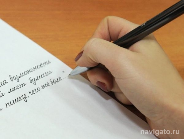 «Какого человека называют отзывчивым?» Об этом рассуждали 333 школьника из Советского района