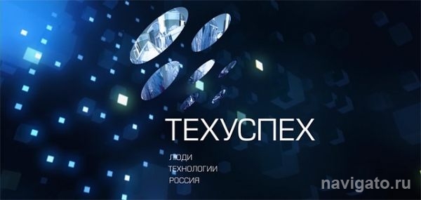 СКТБ «Катализатор» возглавило Национальный рейтинг «ТехУспех-2017»