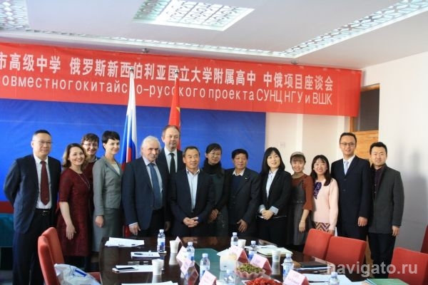 Китайский «филиал» СУНЦ НГУ станет больше