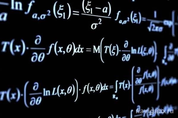 В НГУ пройдёт всероссийская контрольная по математике