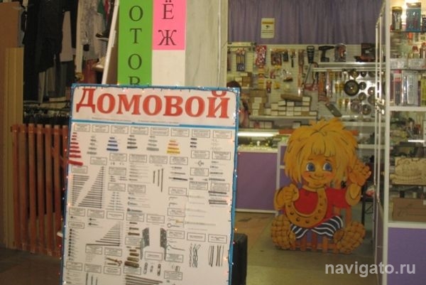 В Нижней Ельцовке откроют комиссионку