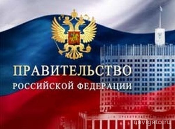 Сибирские ученые стали лауреатами премии Правительства РФ в области науки и техники