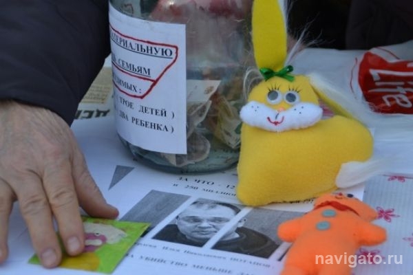 Коммунисты провели пикет в защиту бердского мэра