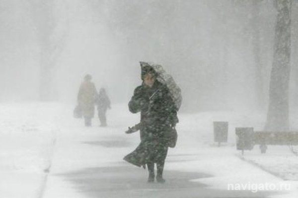 Сегодня метели, гололед и прочие неприятности