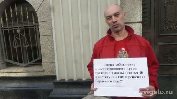 Морж из Бердска пикетирует Верховный суд в Москве