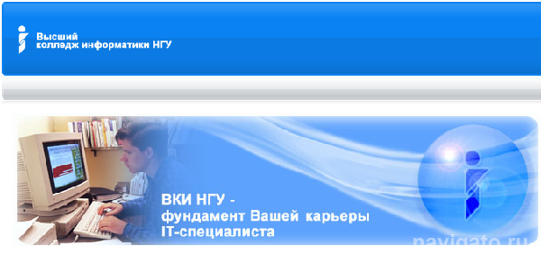 Высший колледж информатики приглашает на День открытых дверей